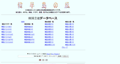 Desktop Screenshot of pando.w-goods.info